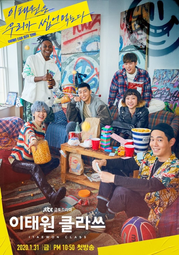Itaewon Class/Imdb.com Drama Menginspirasi Park Seo Joon Itaewon Class/Imdb.com