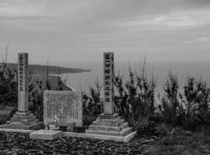 Potret Iwo Jima, Pulau Horor Saksi Perang Jepang-AS Potret Iwo Jima, Pulau Horor Saksi Perang Jepang-AS
