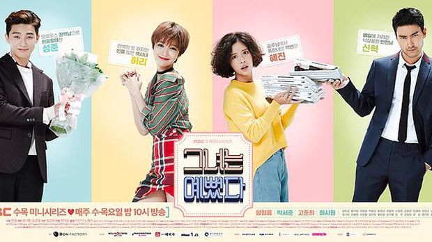 Drama Park Seo Joon Menginspirasi She Was Pretty/Pinterest.com