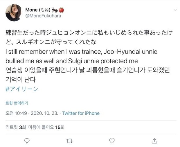 Klaim Mone/ Foto: Koreaboo