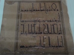 Daun Lembar Al-Quran Periode Awal Dijual di Rumah Lelang London