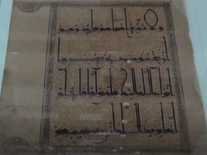 Daun Lembar Al-Quran Periode Awal Dijual di Rumah Lelang London Daun Lembar Al-Quran Periode Awal Dijual di Rumah Lelang London