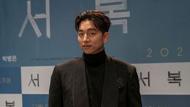 Gong Yoo