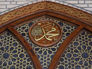Sholawat Hayyul Hadi: Arab, Latin dan Artinya Sholawat Hayyul Hadi: Arab, Latin dan Artinya