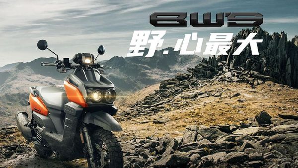 Potret Skutik Petualang Terbaru Yamaha