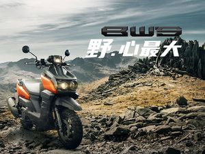 Potret Skutik Petualang Terbaru Yamaha