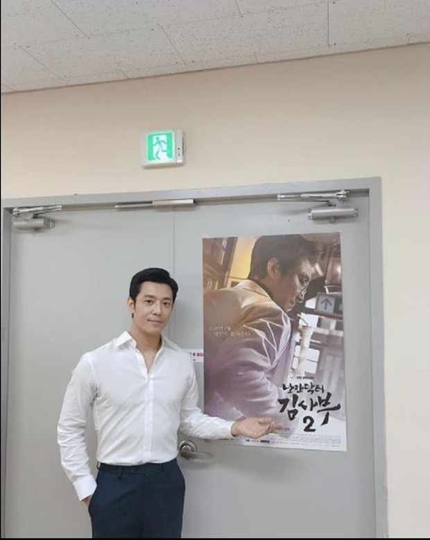 karakter park min guk