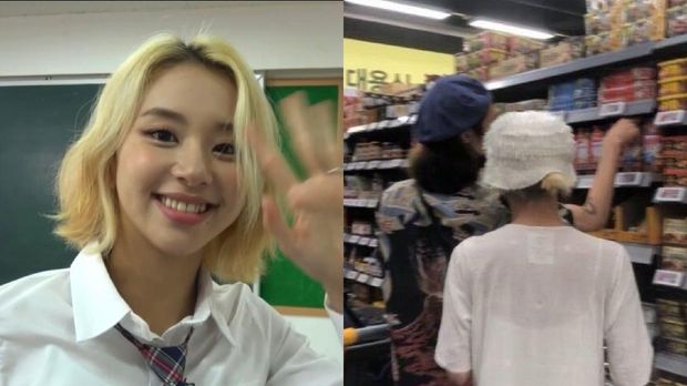 Chaeyoung TWICE
