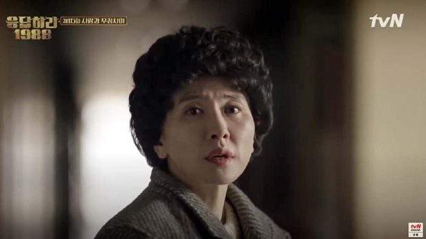 Reply 1988