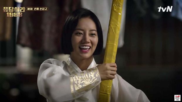 Reply 1988