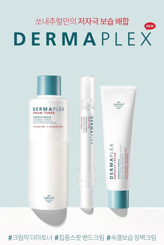 Produk So Natural terbaru.