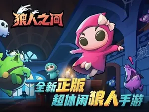 Game Kloningan Among Us Rajai App Store China