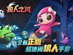 Game Kloningan Among Us Rajai App Store China