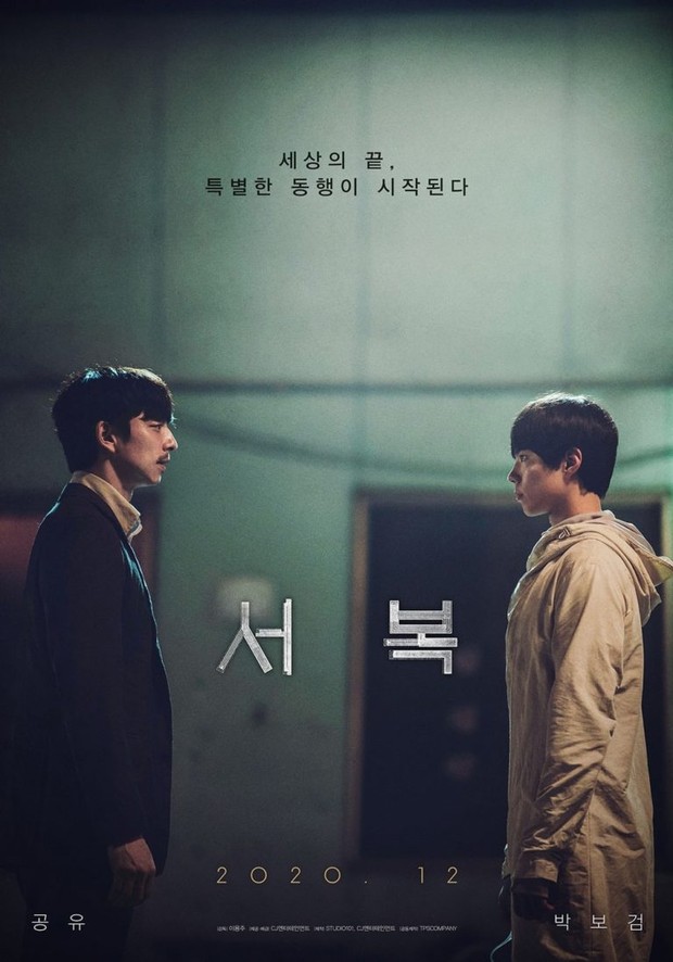 Poster Terbaru Film Seobok/ Foto: Soompi