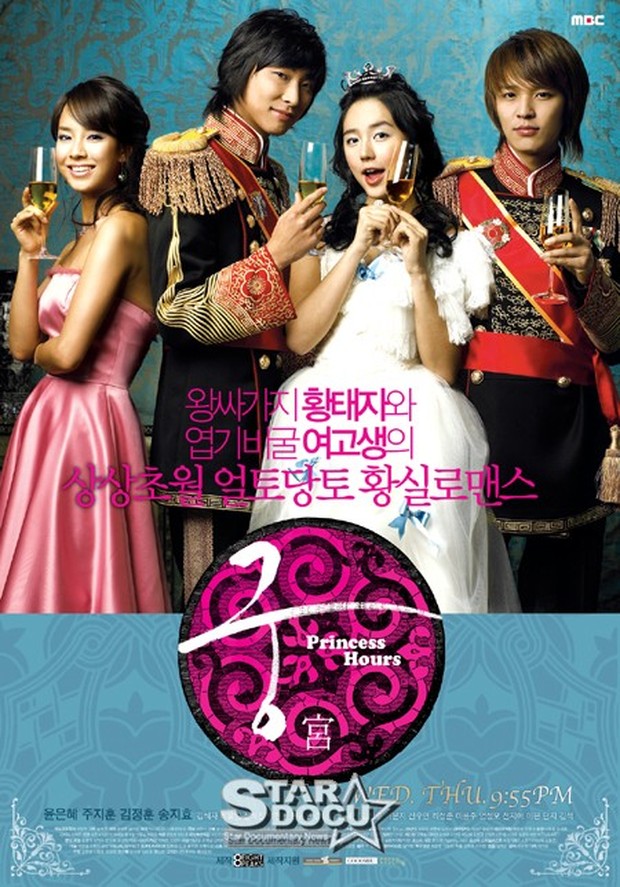 princess hours