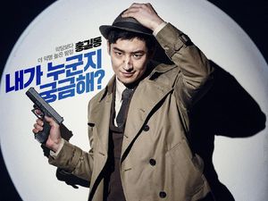 Sinopsis Phantom Detective, Saksikan di Trans 7