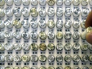 PM Jepang Berniat Singkirkan Penggunaan Hanko