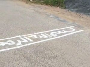 Viral Lafal Bismillah di Aspal Jalan Bekasi, Polisi: Pelaku Gangguan Jiwa