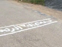 Viral Lafal Bismillah di Aspal Jalan Bekasi, Polisi: Pelaku Gangguan Jiwa