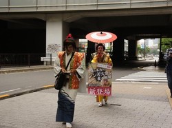 Pekerjaan Unik di Jepang: Dandan ala Geisha Jadi Reklame Berjalan