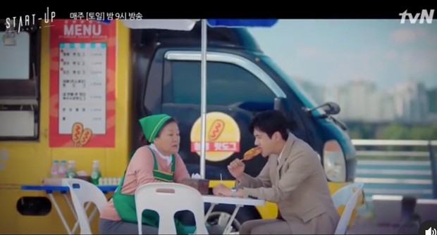 Cuplikan drama Korea 'Start Up' yang dibintangi aktor Kim Seon Ho.