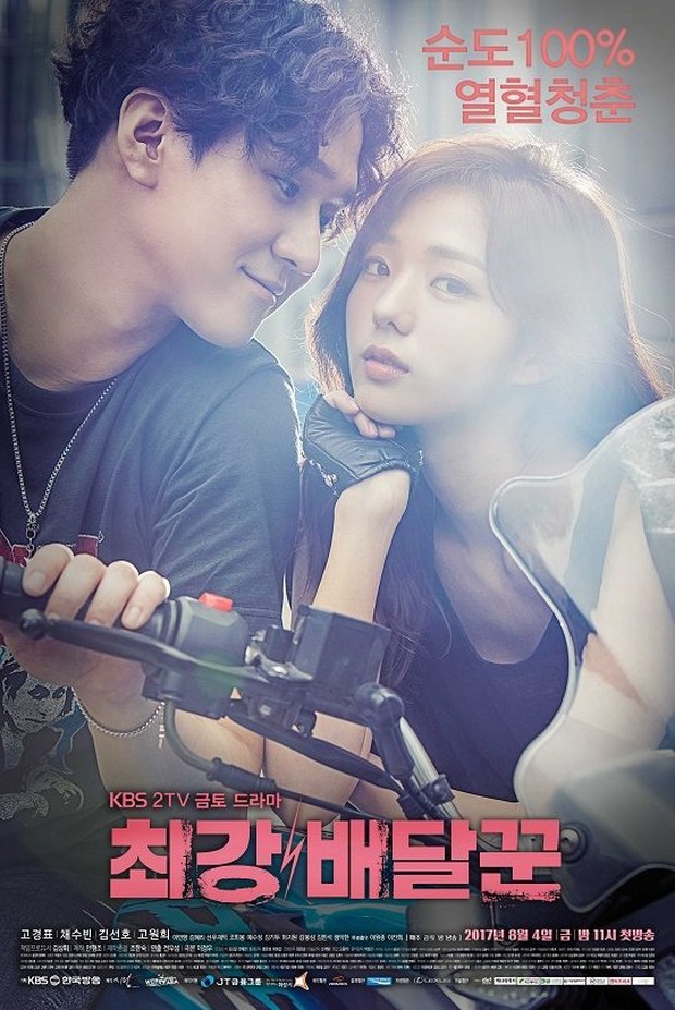 Strongest Delivery Man/ Asianwiki.com/Strongest_Deliveryman