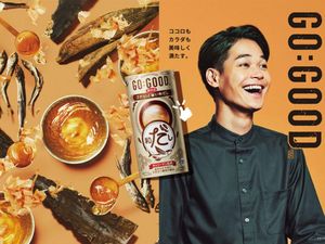 Baru! Coca-Cola Jepang Perkenalkan Minuman Rasa Kaldu Ikan Baru! Coca-Cola Jepang Perkenalkan Minuman Rasa Kaldu Ikan