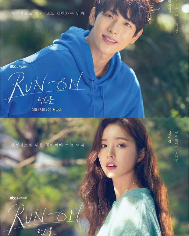 Drama Korea dengan genre romantis ini menceritakan tentang Ki Sun Gyeom (Im Siwan) dan Oh Mi Joo (Shin Se Kyung).