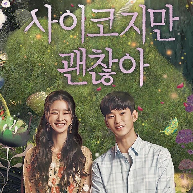 Its Okay Not to Be Okay/Sumber: Instagram.com/soohyun_k216/