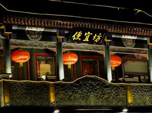 7 Restoran Paling Bersejarah di Dunia yang hingga Kini Masih Buka 7 Restoran Paling Bersejarah di Dunia yang hingga Kini Masih Buka