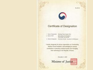 RS Bedah Plastik Banobagi di Korea Diakui sebagai yang Terpercaya RS Bedah Plastik Banobagi di Korea Diakui sebagai yang Terpercaya