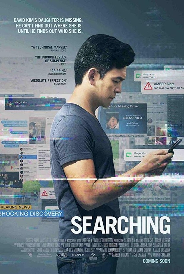 Searching (2018)/source:pinterest.com/thegoodradionetwork.com Searching (2018)/source:pinterest.com/thegoodradionetwork.com