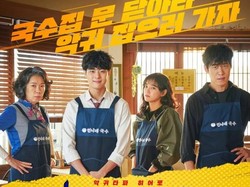 3 Fakta Drakor The Uncanny Counter yang Ratingnya Lebih Tinggi dari Start-Up