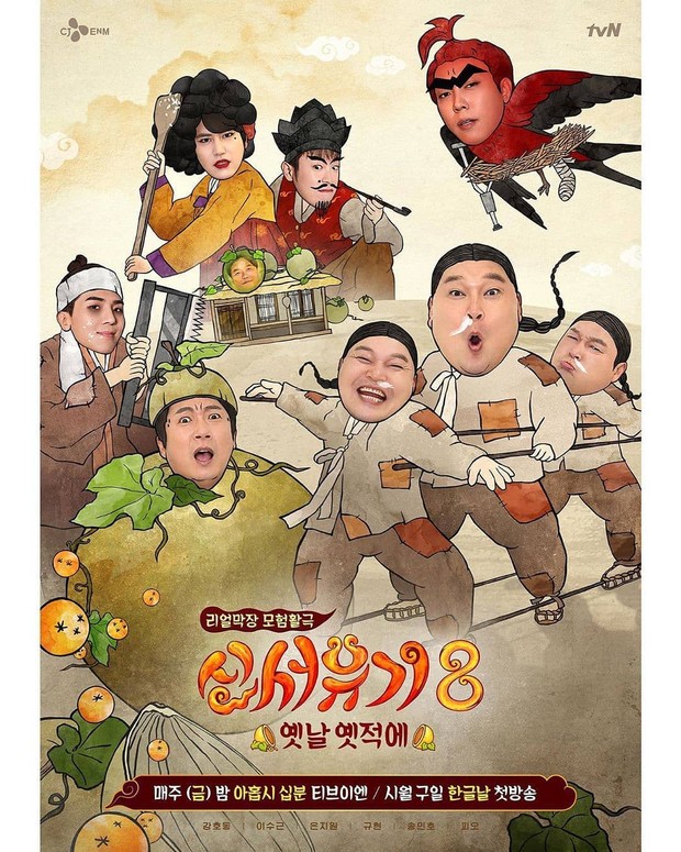 New Journey to The West Season 8 Official Poster/ Foto: Instagram.com/tvnbros