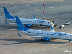 Edan! Pilot Gambar Mr P di Udara, Bos Maskapai Ini Dipecat