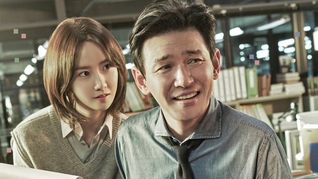 Drama Korea Hush Drama Korea Hush