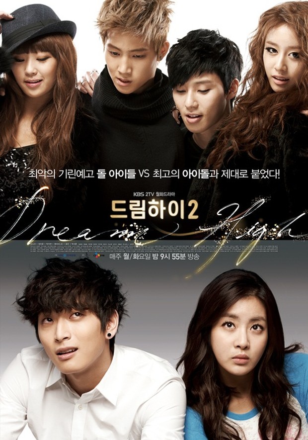 dream high 2