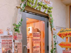 Kafe Khusus Orang Negatif dan Pesimis di Jepang, Tertarik ke Sini? Kafe Khusus Orang Negatif dan Pesimis di Jepang, Tertarik ke Sini?