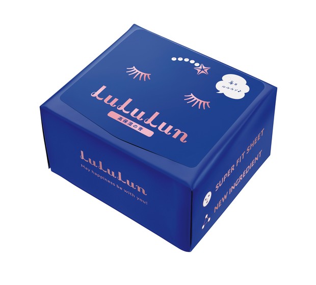 Lululun Blue Face Mask- Deep Moisture/Lululun
