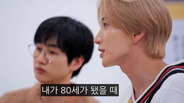 Super Junior