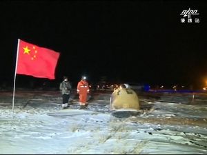 3 Misi Program Eksplorasi Bulan Fase ke-4 China 3 Misi Program Eksplorasi Bulan Fase ke-4 China