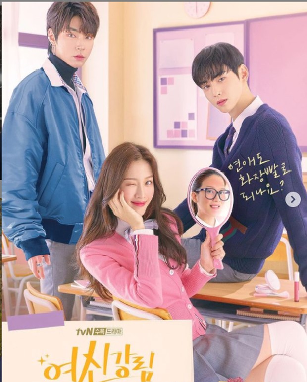chaeunwoo.c_o