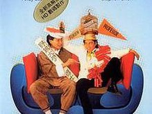 Sinopsis Tricky Brains, Aksi Andy Lau dan Stephen Chow Sinopsis Tricky Brains, Aksi Andy Lau dan Stephen Chow