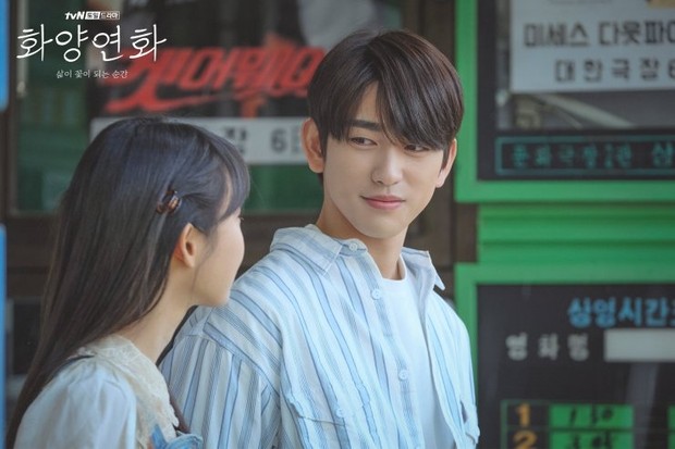 Pada tahun 2020 ini, Jinyoung pun mendapatkan kesempatan untuk berakting bersama aktor dan aktris senior, Yoo Ji Tae dan Lee Bo Young dalam drama “When My Love Blooms”.