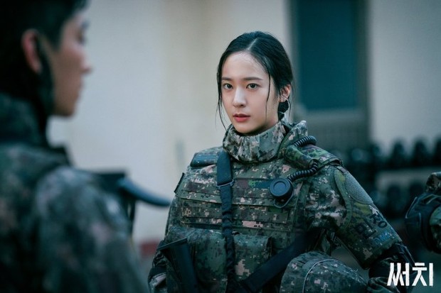Krystal membintangi drama OCN dengan genre thriller-militer yang berjudul “Search”, di drama itu Krystal berperan sebagai seorang perwira elit bernama Son Ye Rim.