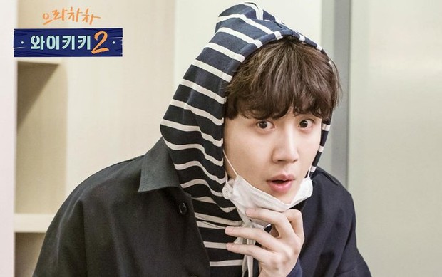 Kim Seon Ho