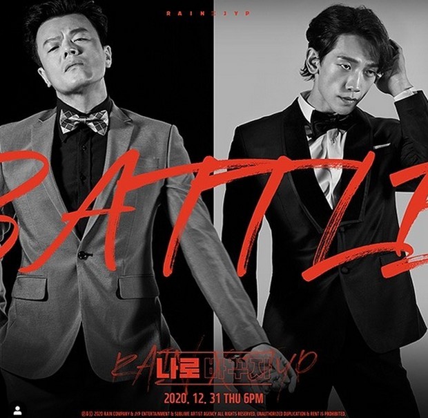 rain x jyp image teaser 1/instagram.com/sublimeartistagency image teaser 1