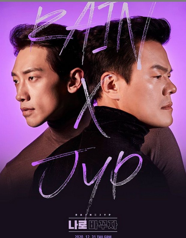 rain x jyp image teaser 2/instagram.com/asiansoul_jyp rain x jyp image teaser 2