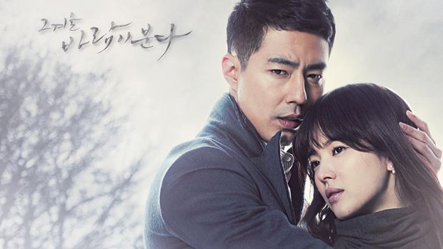 That Winter, The Wind Blows