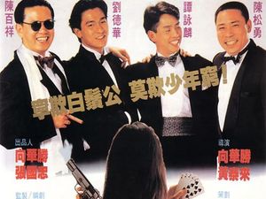 Sinopsis Film No Risk, No Gain: Casino Raiders-The Sequel